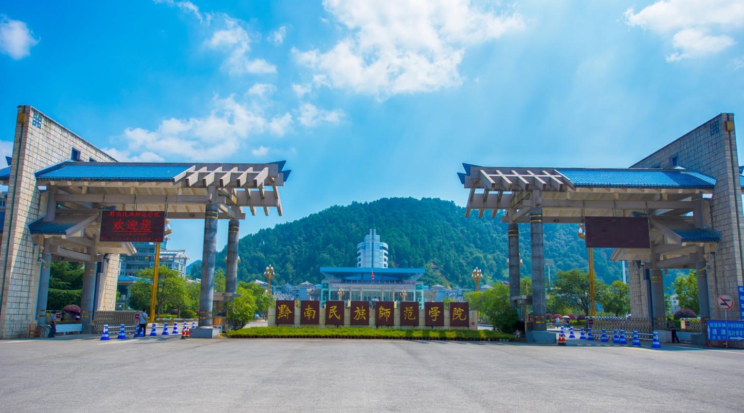 遇见师院,成就更好的自己!