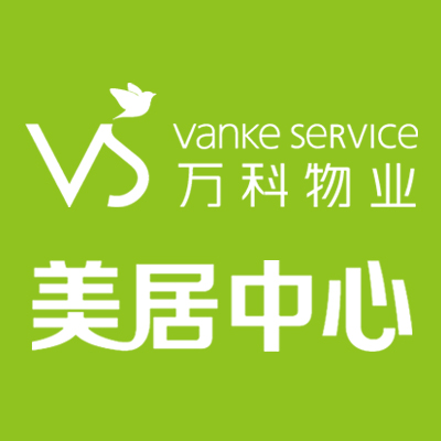 万科物业美居中心