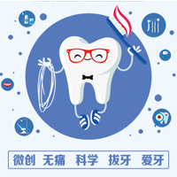 邀请函：9月20日新安医院口腔科献礼全国爱牙日诚邀您参加